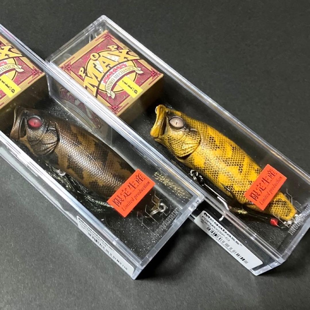 メガバスPOP MAX (SP-C) KURO NISHIKI 1個