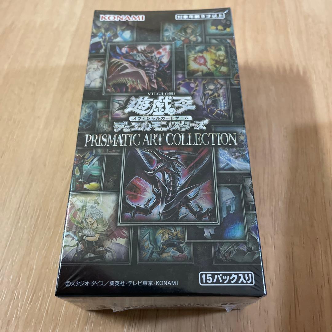 プリズマティックアートコレクション  未開封box  2箱