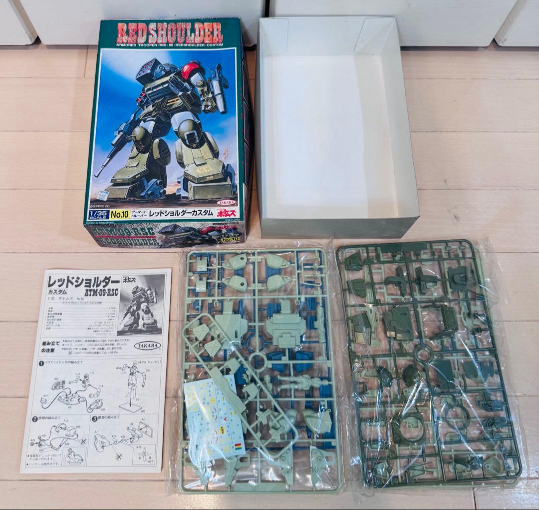 【未組立】TAKARA ボトムズ　3体セット　1/24 1/35