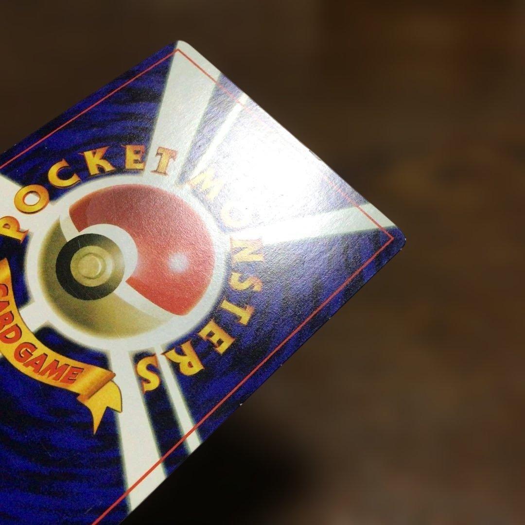 ポケモンカード　旧裏　「なみのりピカチュウ」