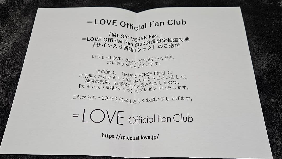 =LOVE　直筆シャツ