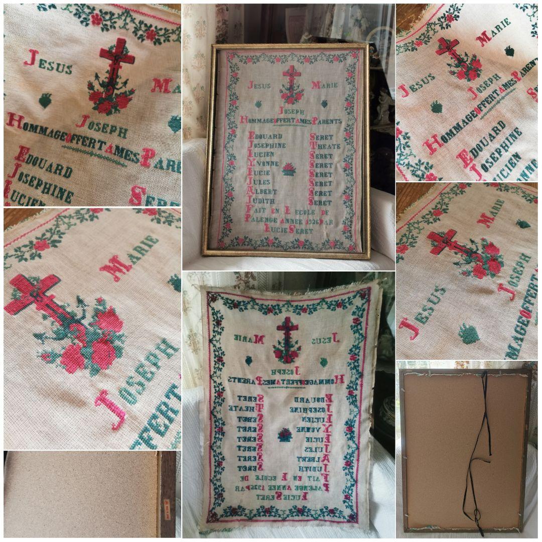 アンティークフランス 聖家族のニードルワーク刺繍タペストリー額装 イエスマリア