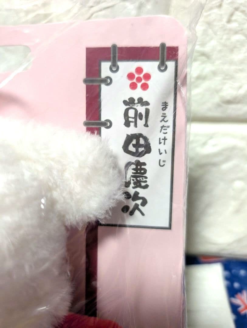 新品未使用　ふわふわたっとん武将ぬいぐるみ　７個セット　有名武将達