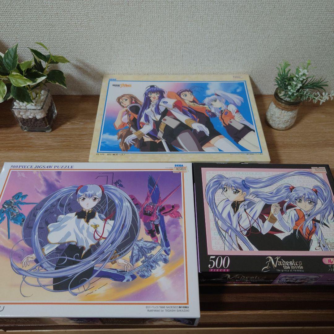 機動戦艦ナデシコ ジグソーパズル１６個セット