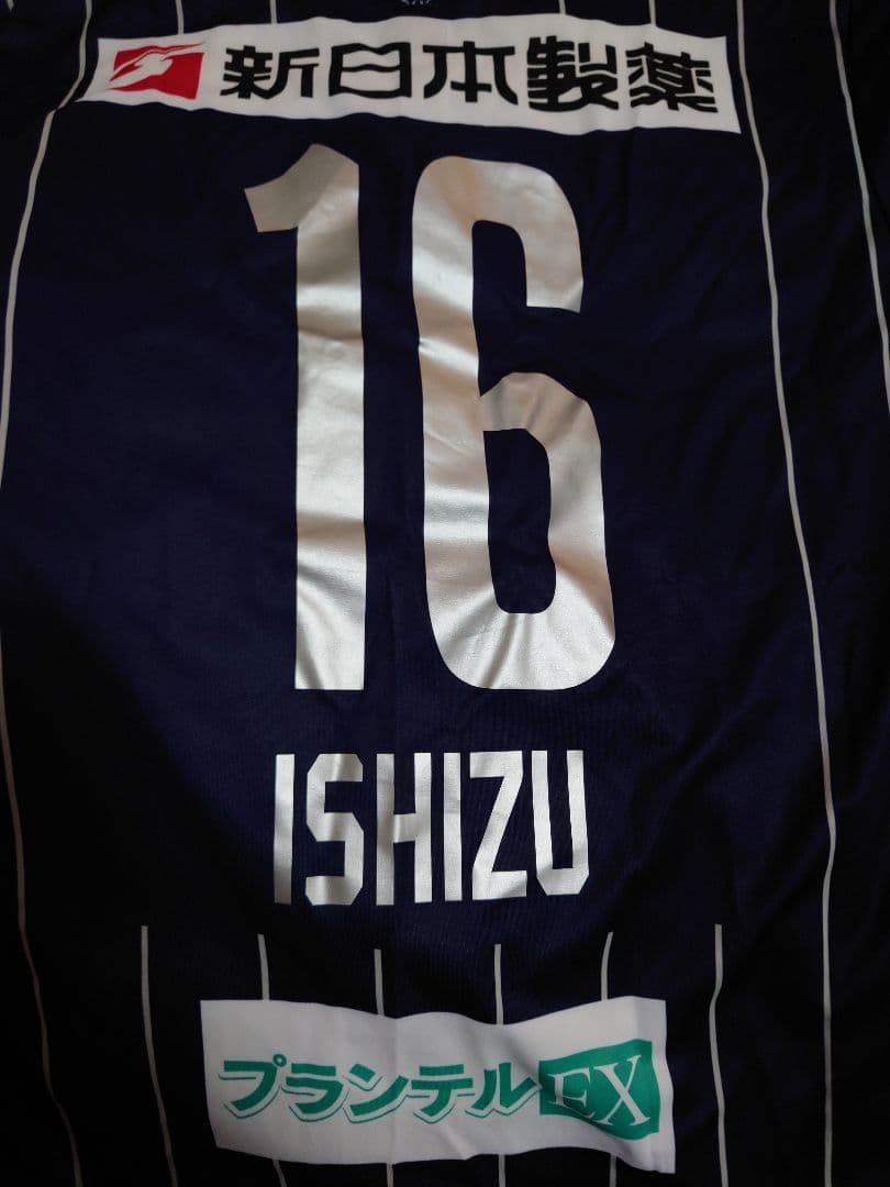 あき様用 レプリカユニフォーム