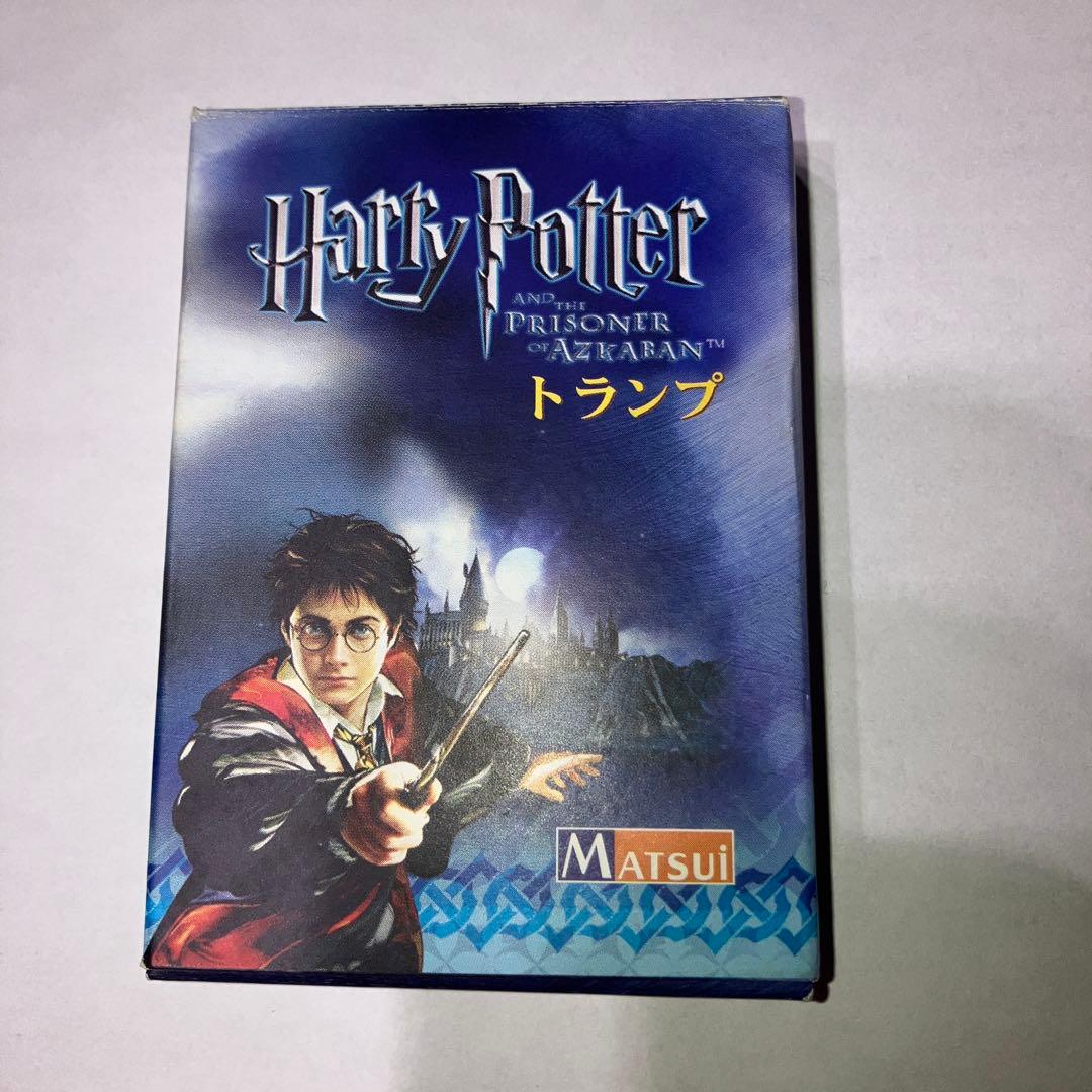 ハリーポッターのトランプ