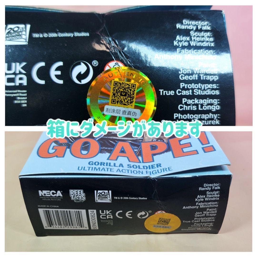 【ゴリラ】バニラ様★専用ページ