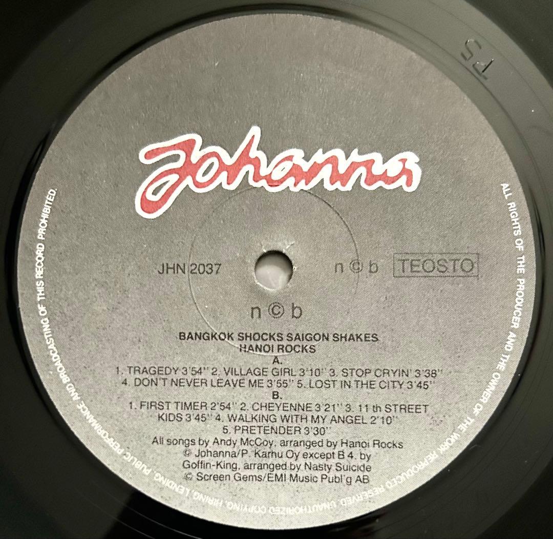 貴重Hanoi Rocks 白夜のバイオレンス1981年レコード/フィンランド盤