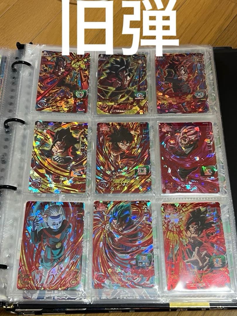 ❷赤箔カード　旧弾　単品売り　スーパードラゴンボールヒーローズ