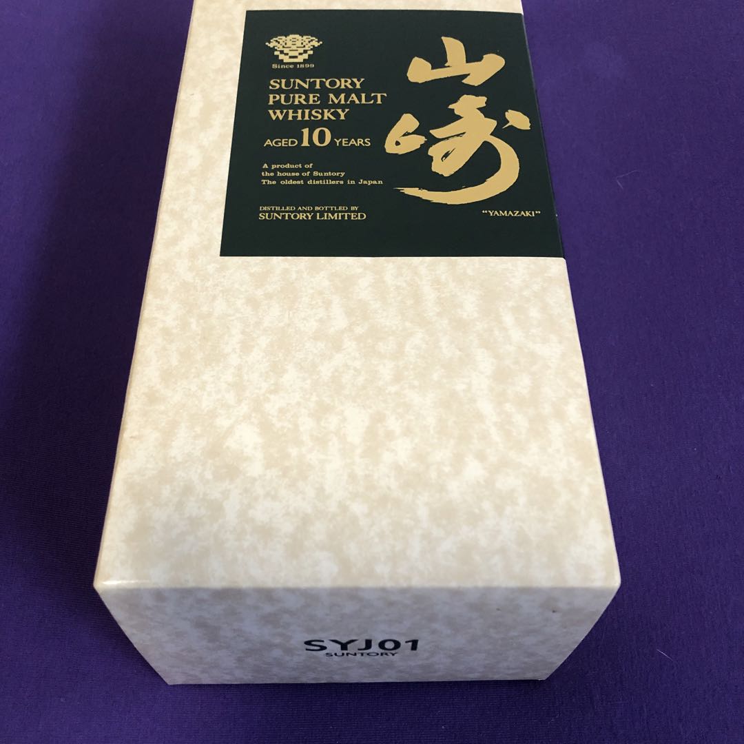 ス*ト様 新品未開封SUNTORY 山崎 10年 ピュアモルトウイスキー 700