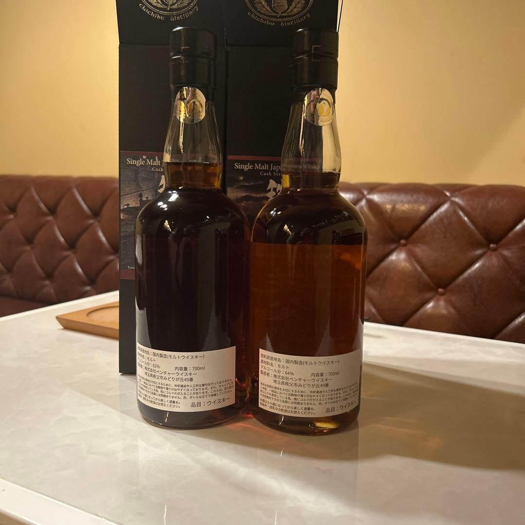 シングルモルトウイスキー 6年&8年セット