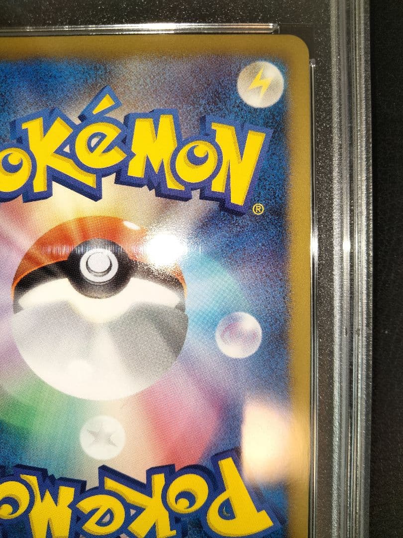 ラティアスex　sr　psa10