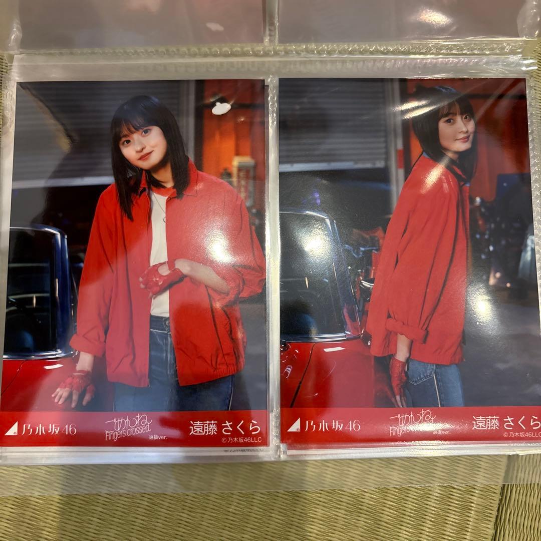 乃木坂46 遠藤さくら 写真セット