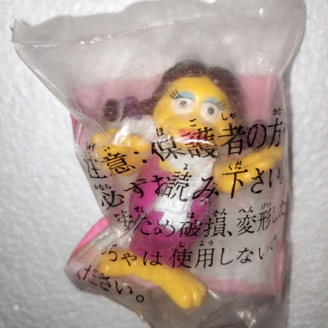 マクドナルド　ハッピーセット　ドナルドとなかまたち　未開封コンプ　1993