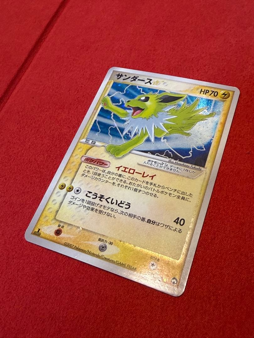 【超希少】サンダース☆ ゴールドスター☆ワールドチャンピオンズパック1ED