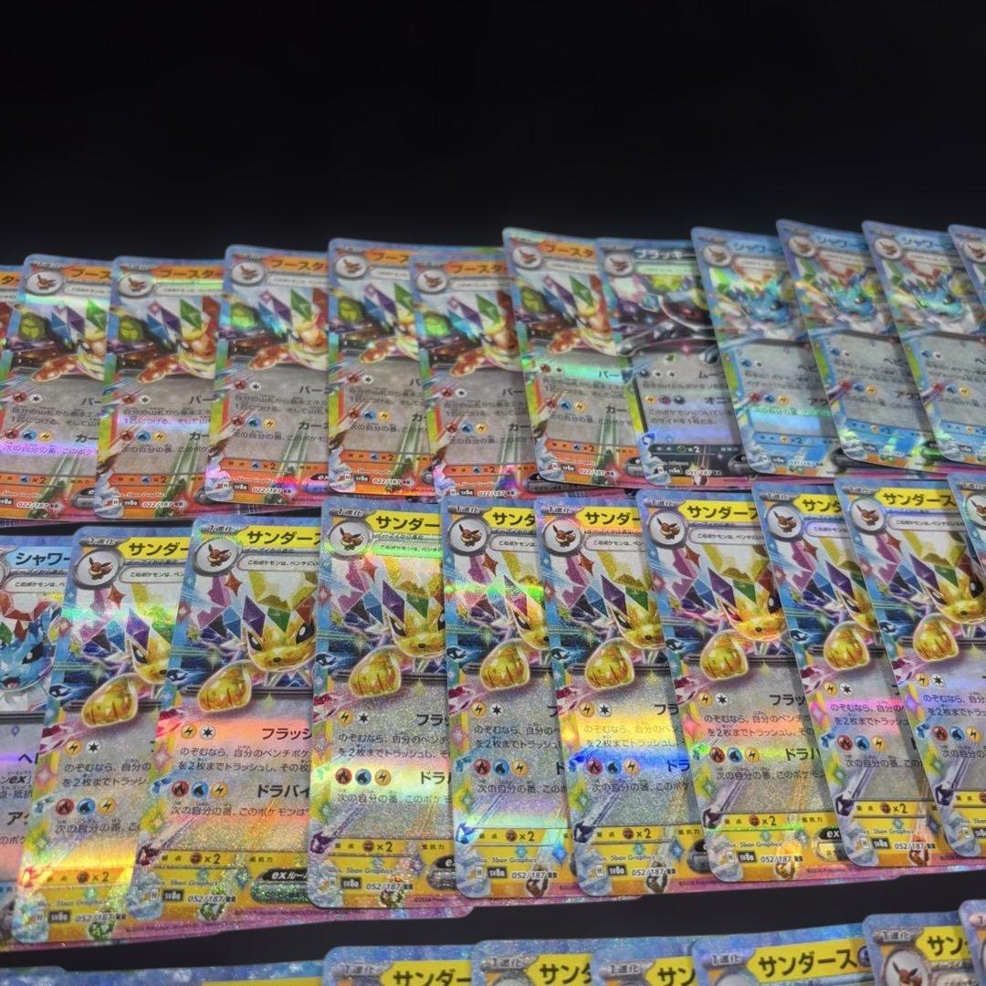 2584 ポケカ 大量セット RR EXのみブイズ まとめ 約100枚