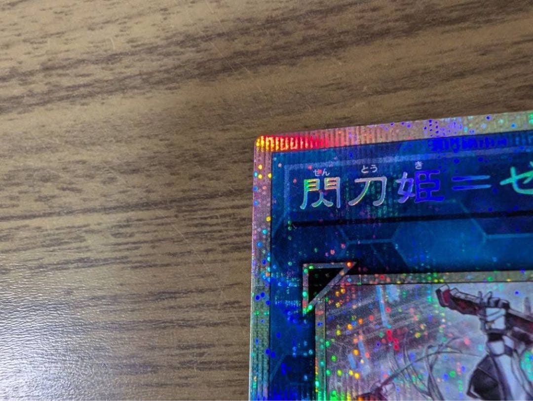 閃刀姫ゼロ　プリシク　5つ目