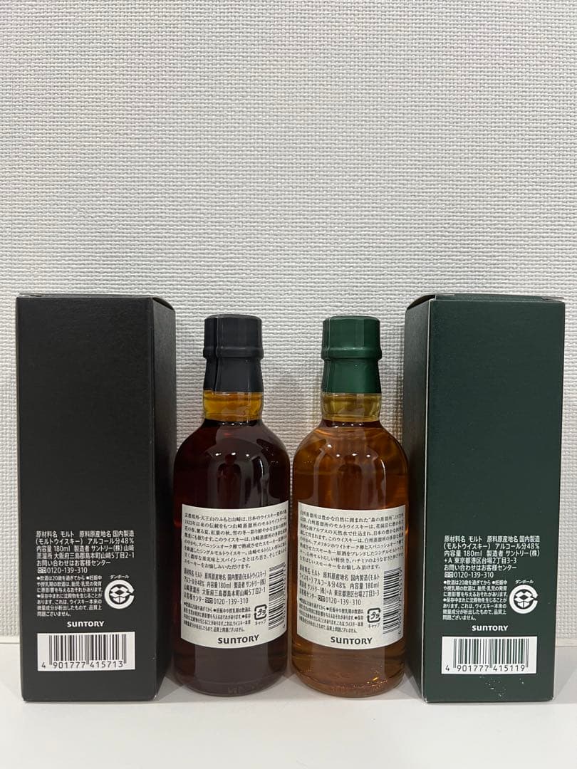 山崎 白州蒸溜所限定スパニッシュオークピーテッドモルト180ml 飲み比べセット