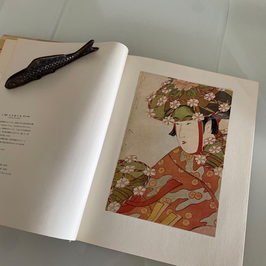 北斎 歌麿浮世絵 他図鑑