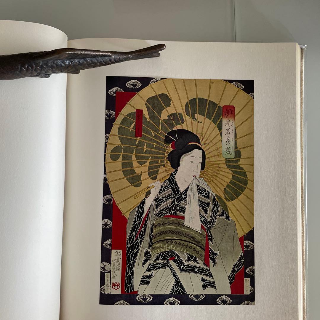 北斎 歌麿浮世絵 他図鑑