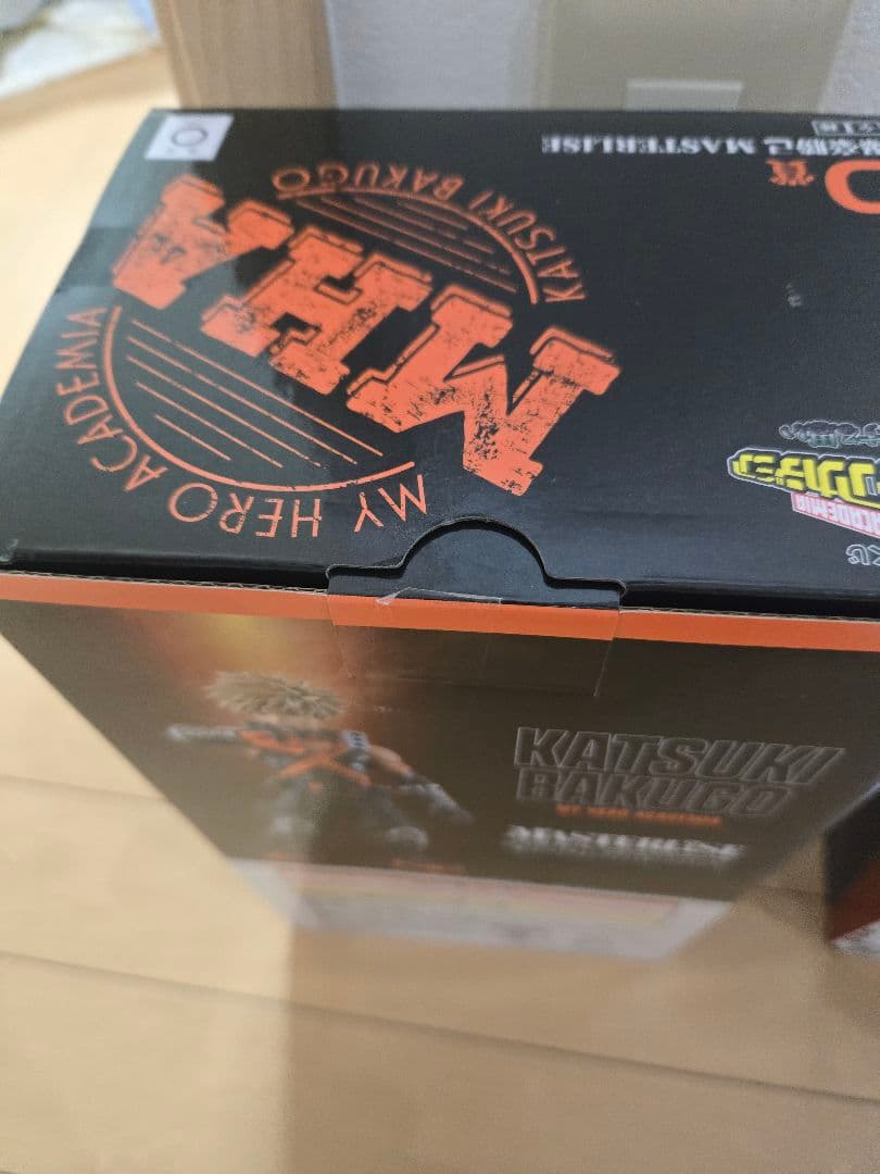 ヒロアカ一番くじ爆豪勝己 フィギュア　4点セット