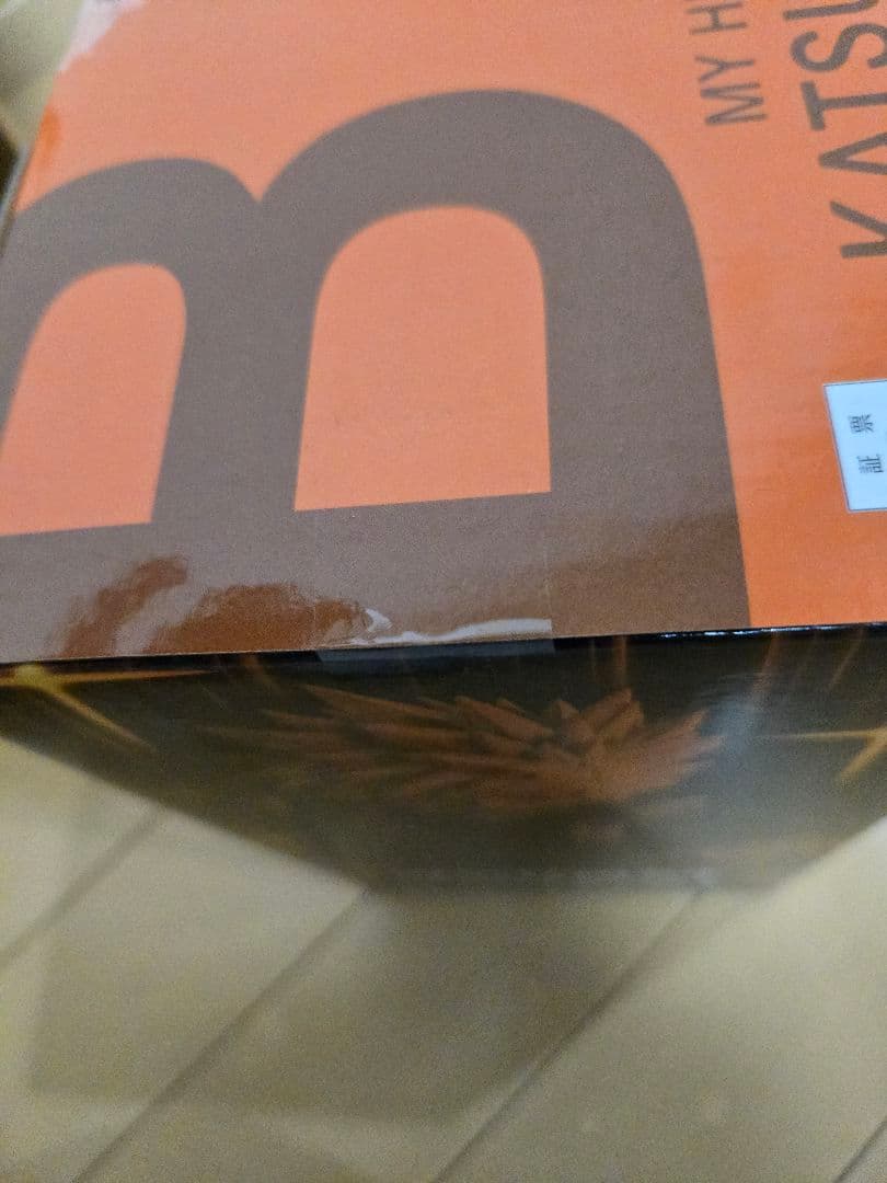 ヒロアカ一番くじ爆豪勝己 フィギュア　4点セット