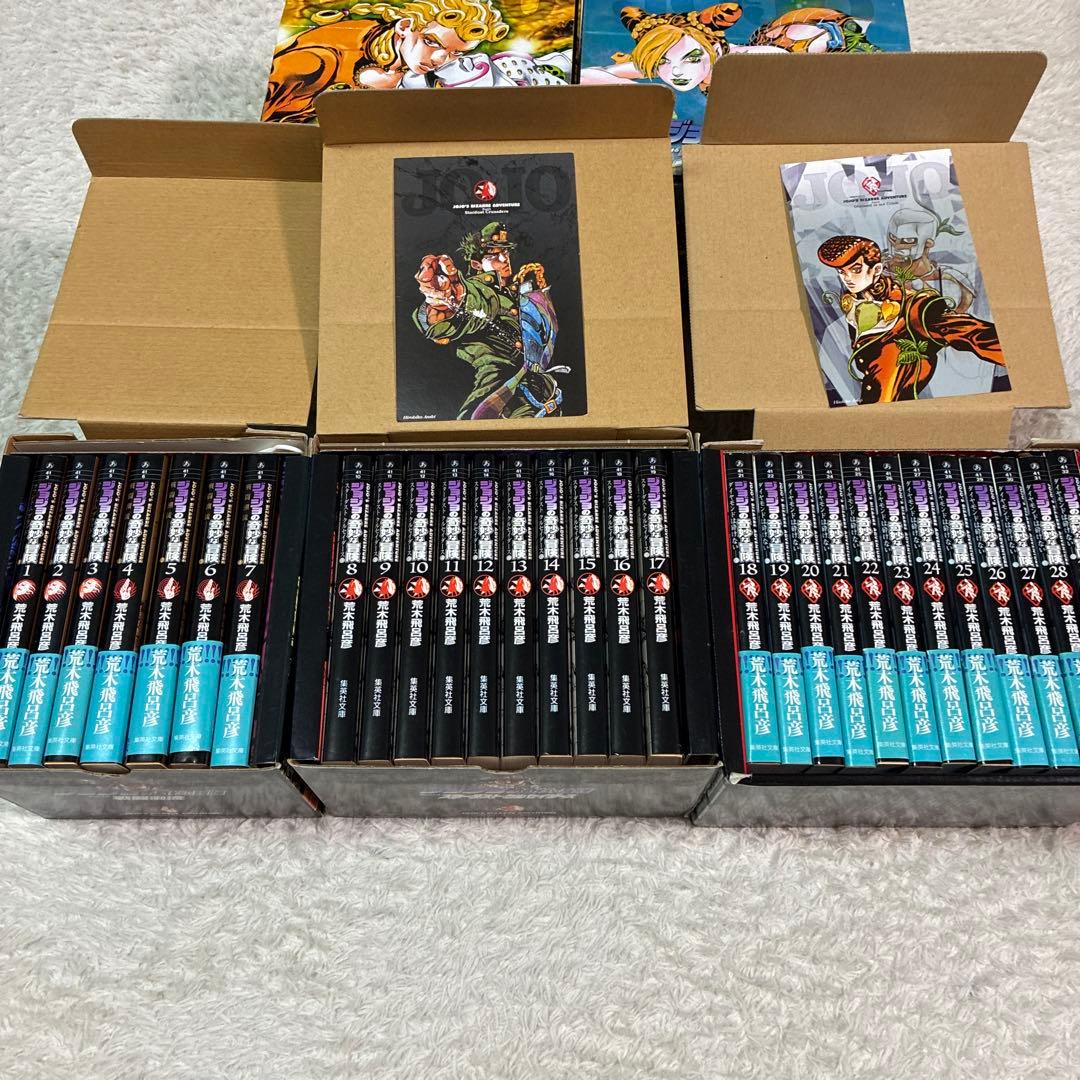 ジョジョの奇妙な冒険　文庫本　全巻セット