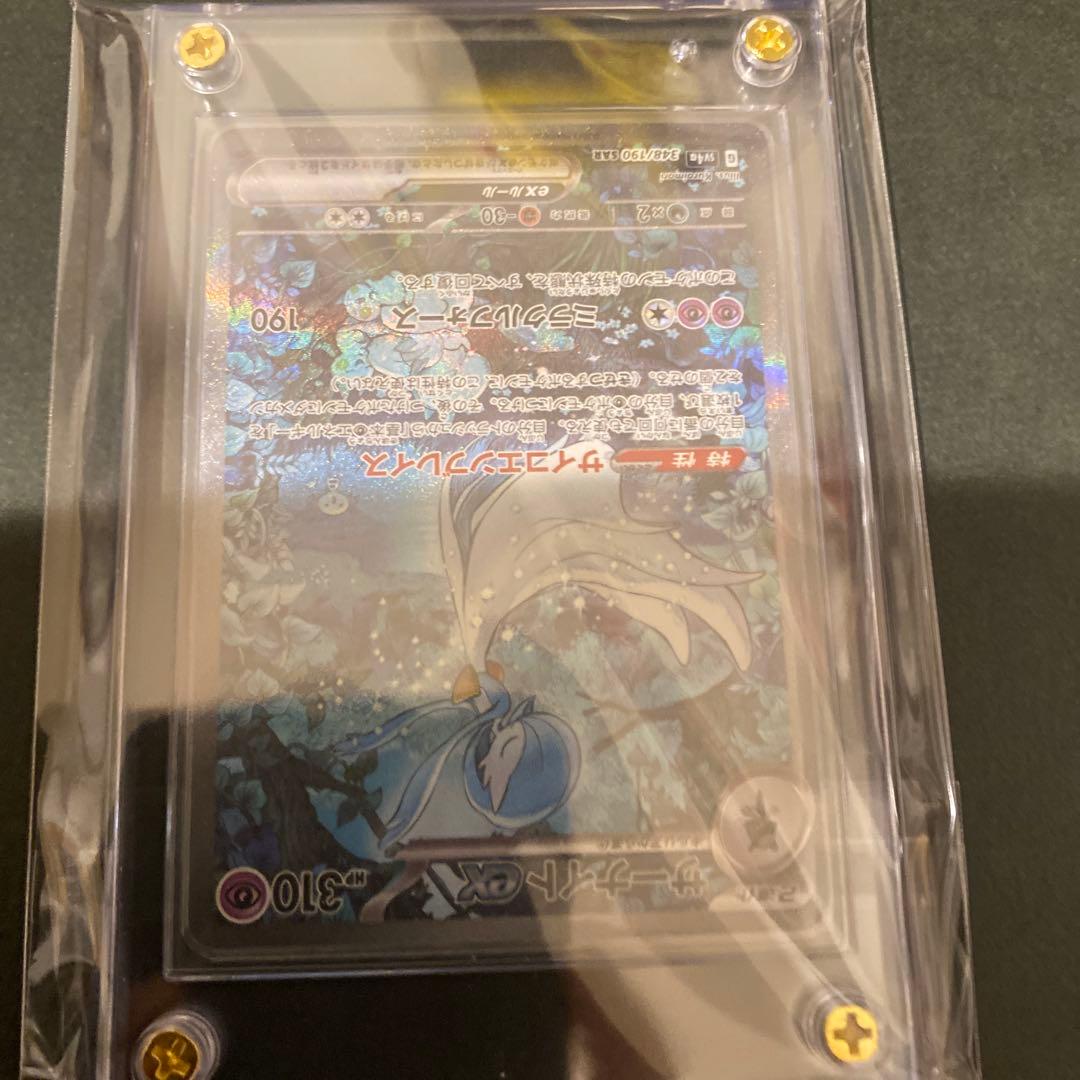 美品　サーナイトEX SAR 190 HP エスパータイプ