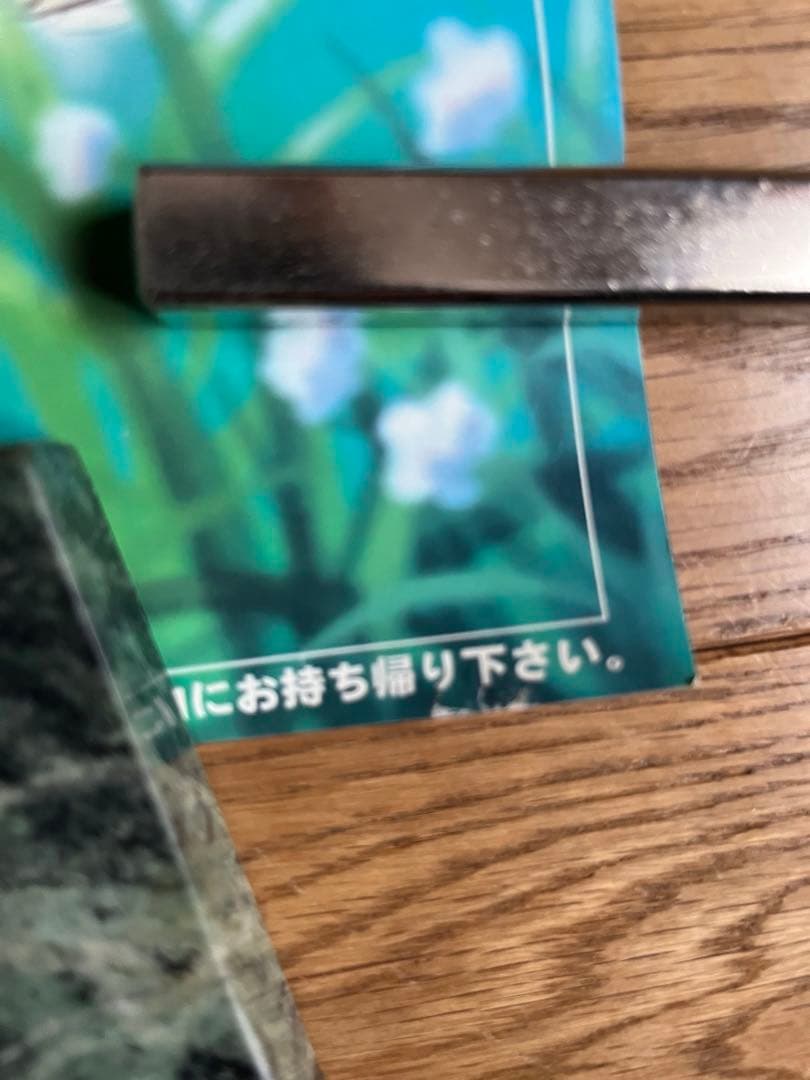 【レア】97年コミケ 第10回森林保護募金ポスター