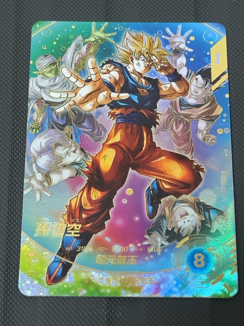 美品　最安値　sdv7-003 孫悟空　パラレル　ドラゴンボール　ダイバーズ