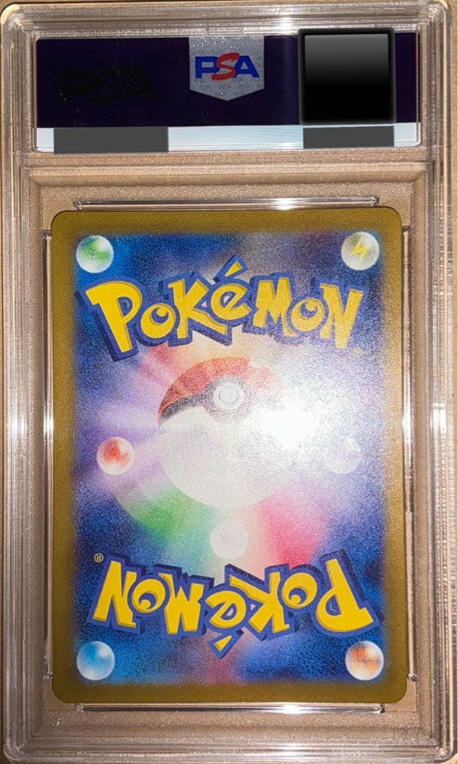 ゲンガー　マスターボールミラー　PSA10 ポケモンカード151
