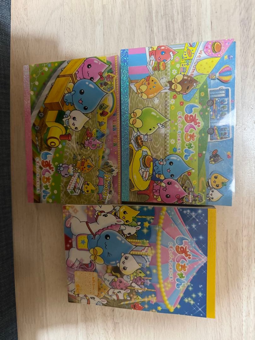 しずくちゃんセット