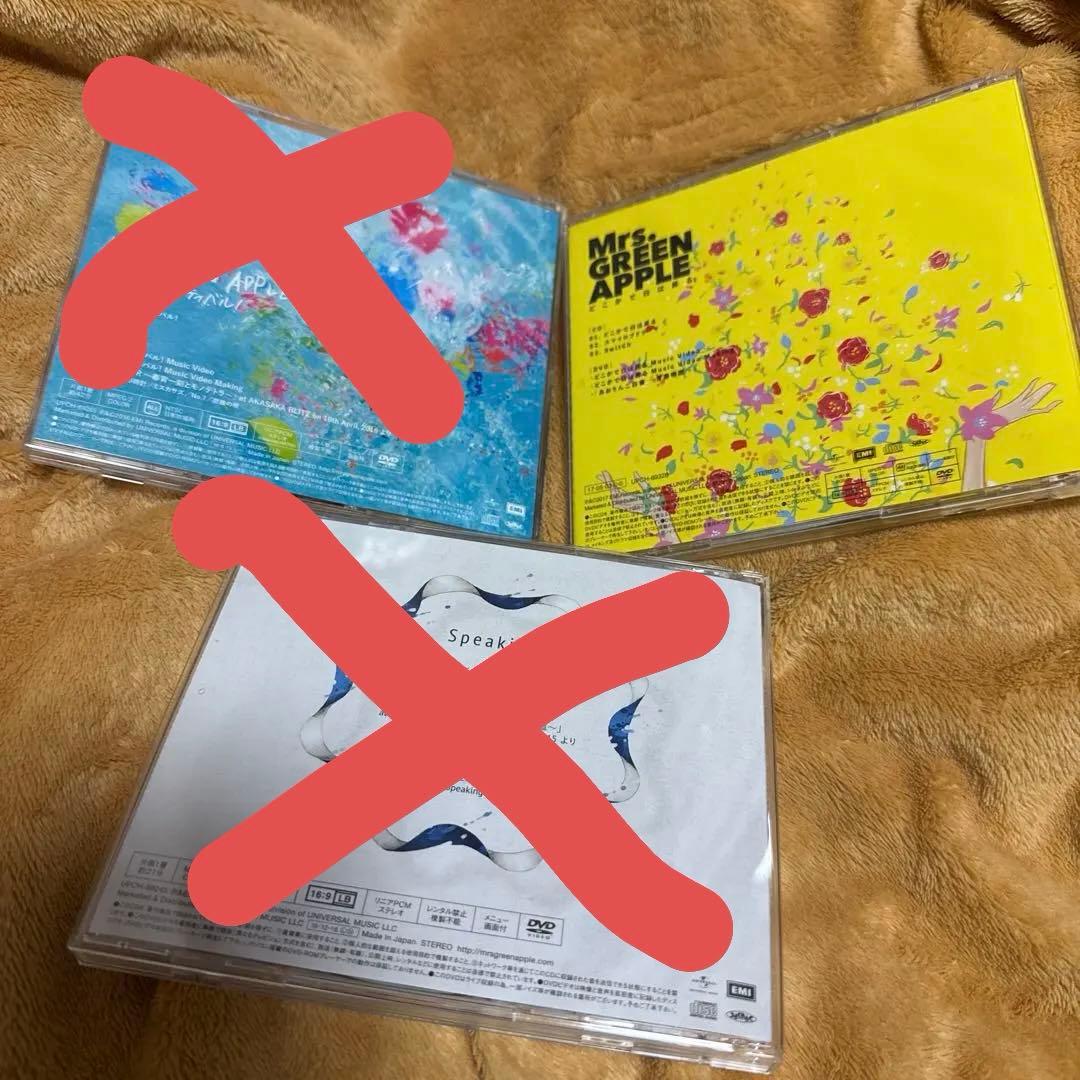 Mrs. GREEN APPLE ミセスグリーンアップル　CD まとめ売り