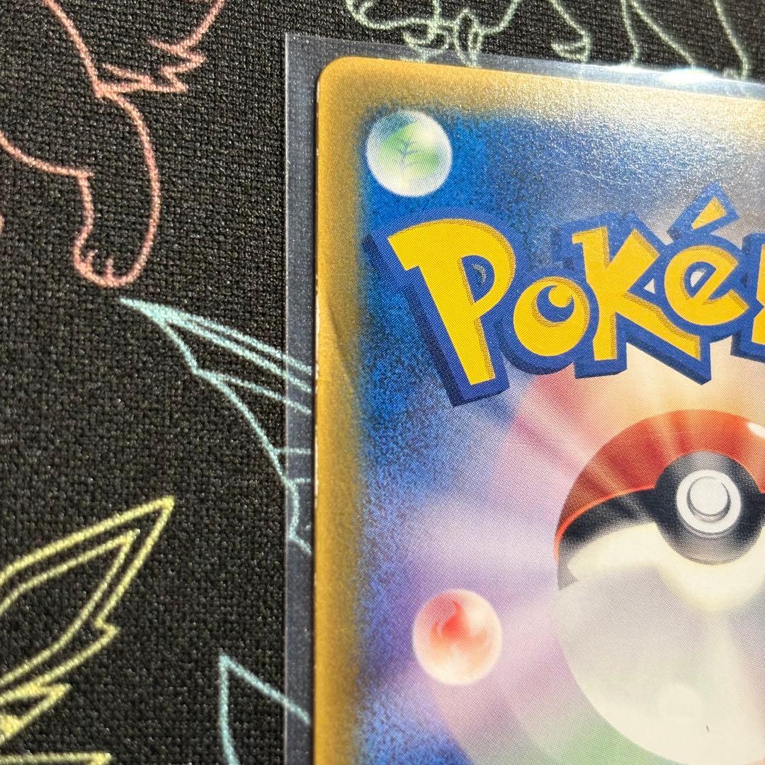 【超希少】 ミュウ マクドナルド プロモ 2005年 085/PCG-P