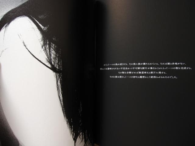 ANGO　森山大道　Daido Moriyama　直筆サイン入り