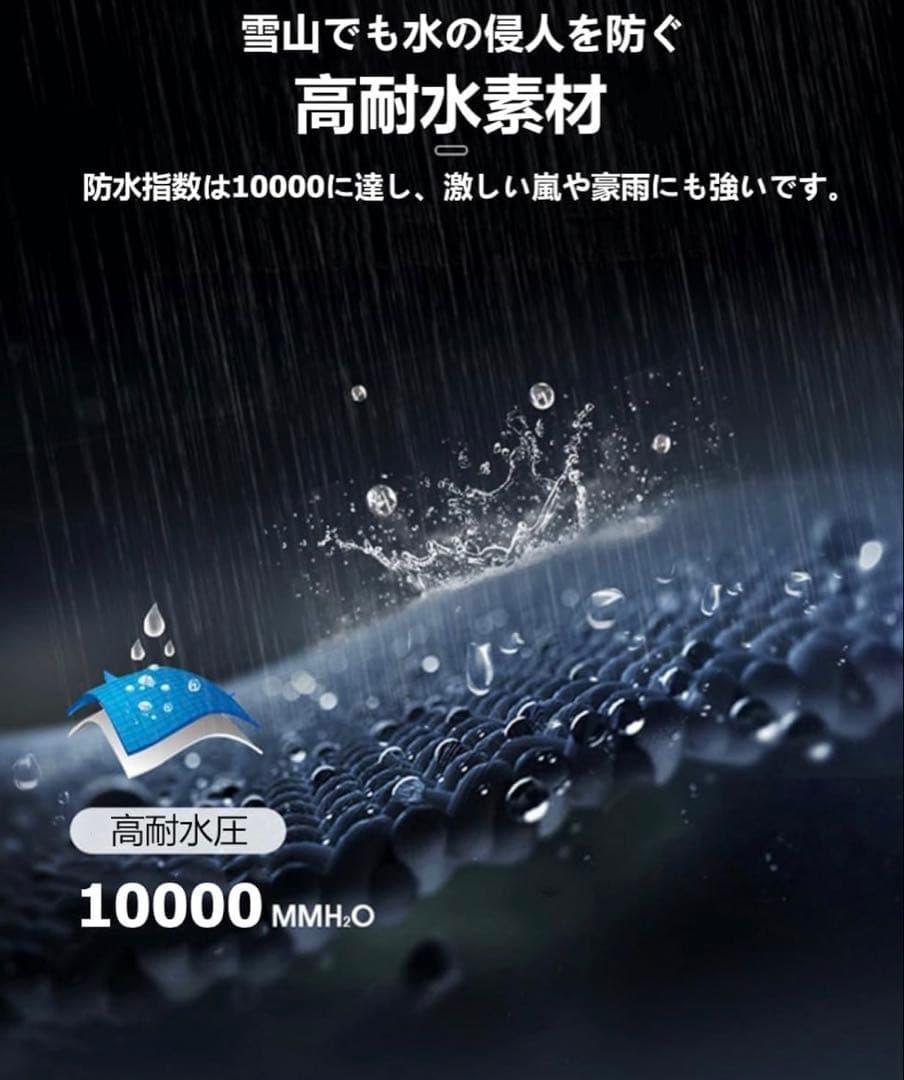 スノーボードウェア スキーウェア 上下セット 男女兼用 撥水 保温 防寒 防風