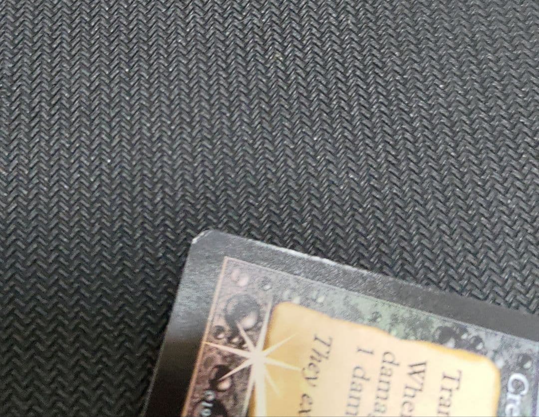 ファイレクシアの抹殺者 foil 旧枠 MTG