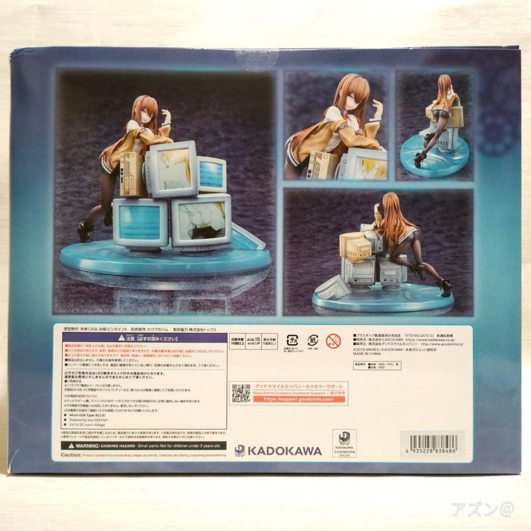 KDcolle STEINS GATE 0 牧瀬紅莉栖 LED発光ギミック付き