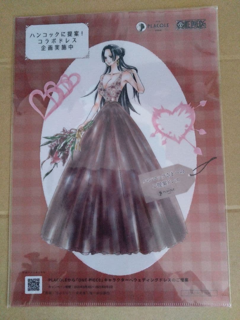 ◇♥おまけ付♥ワンピース　プラコレ　クリアファイル　ボア・ハンコック　非売品