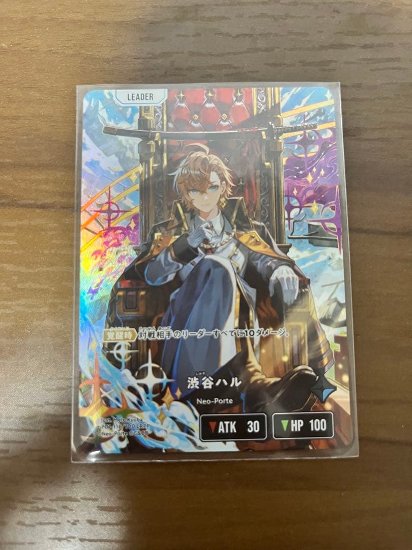 渋谷ハル lrpp ルミナスデイブレイク XrossStars