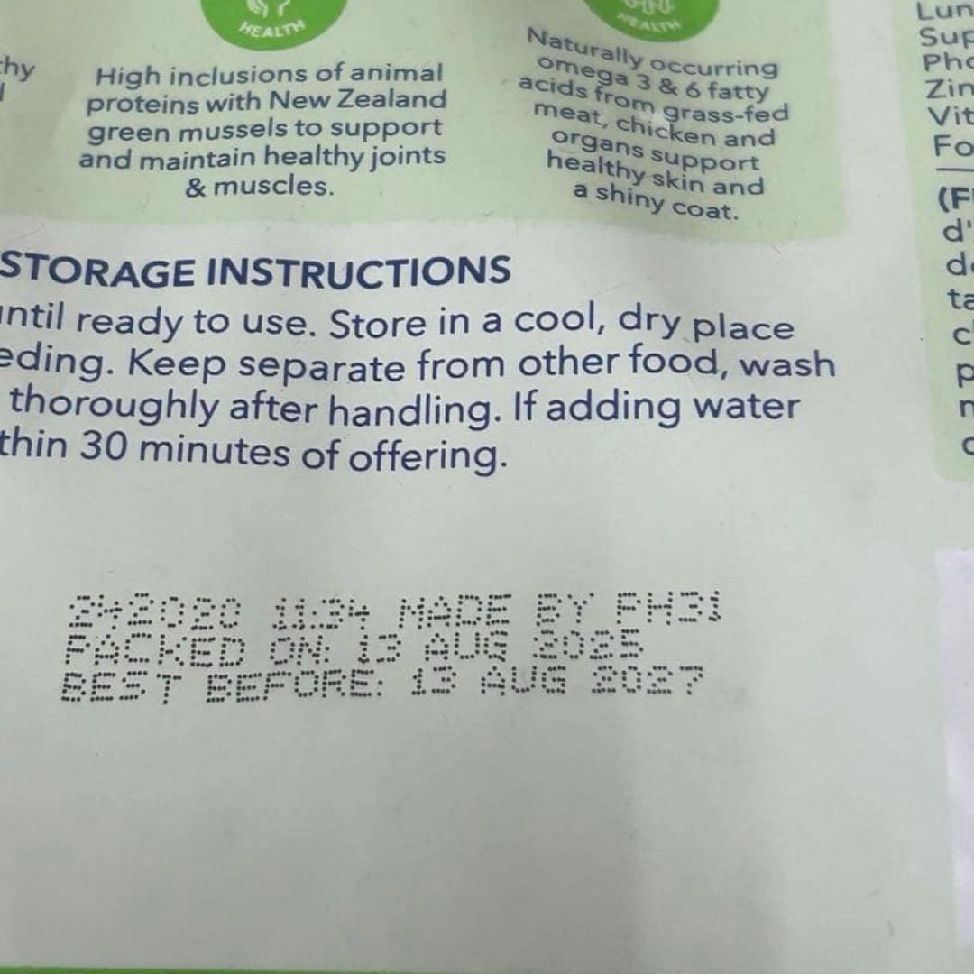 Feline Natural ドライキャットフード320g 3個セット