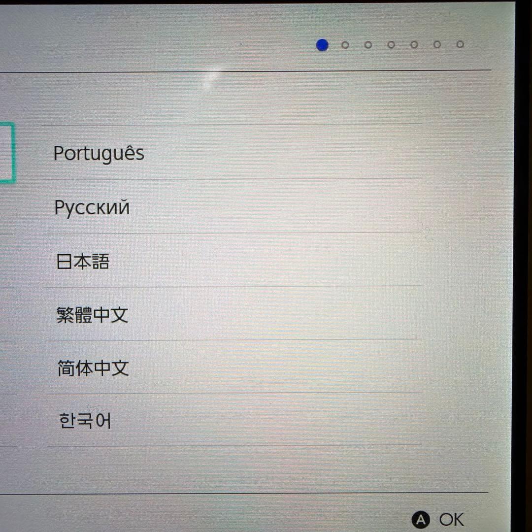 ニンテンドースイッチ　ライト　イエロー