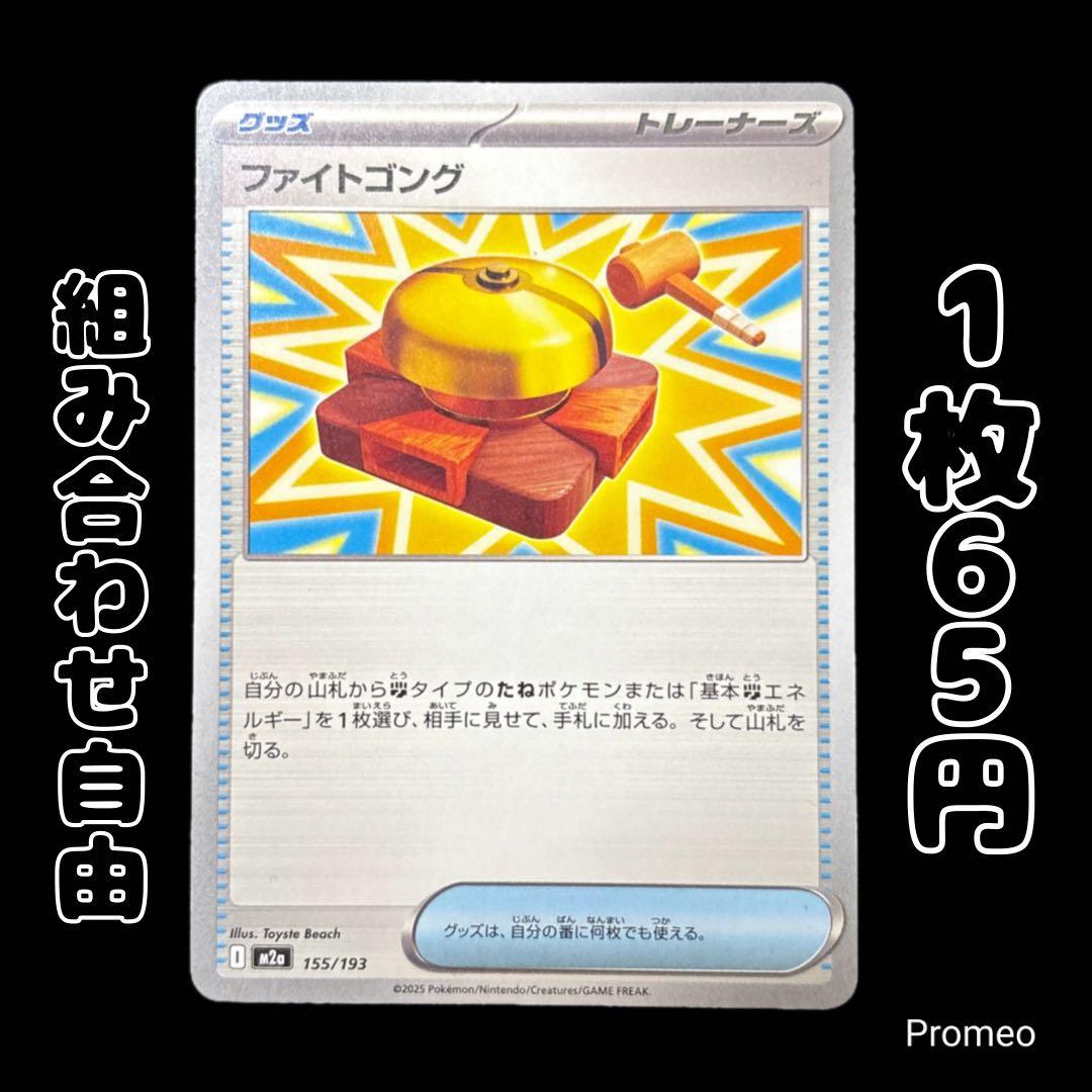 ぺろろ軍曹。様 リクエスト 8点 まとめ商品