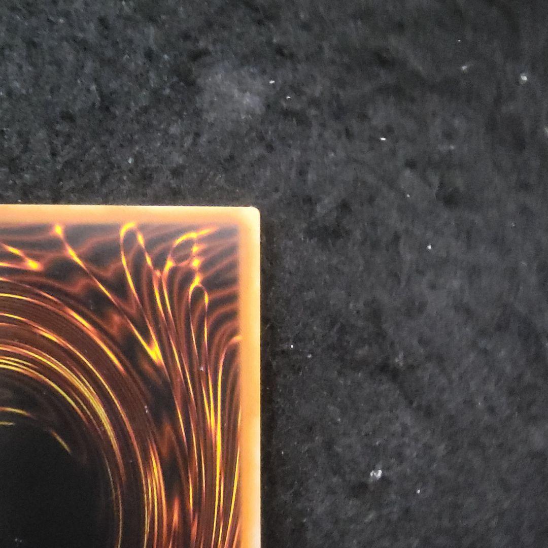 遊戯王　No.4287 ウォーター・エレメント　初期　ブースター　ノーマル