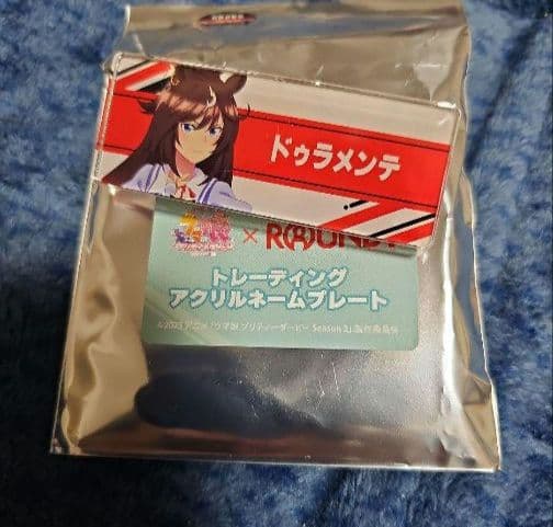 ウマ娘ラウンドワン　ドゥラメンテセット