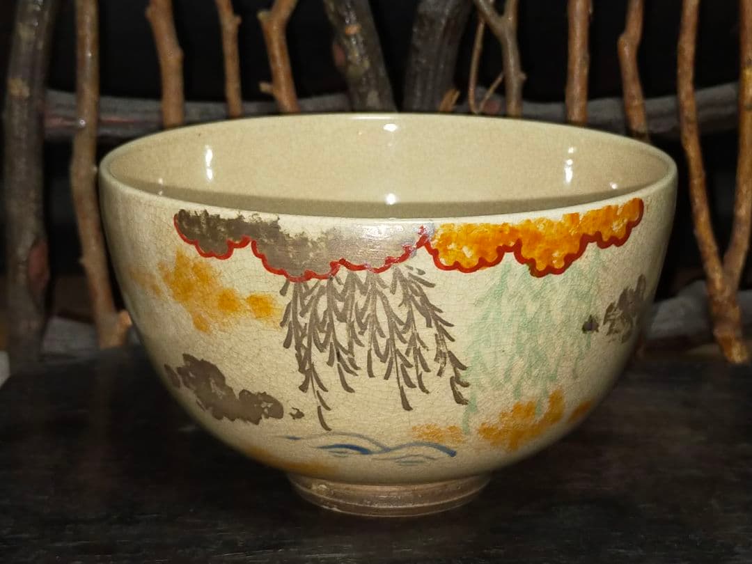 ♥仁清　御室焼　茶碗　桐箱付き　骨董　古玩　中国