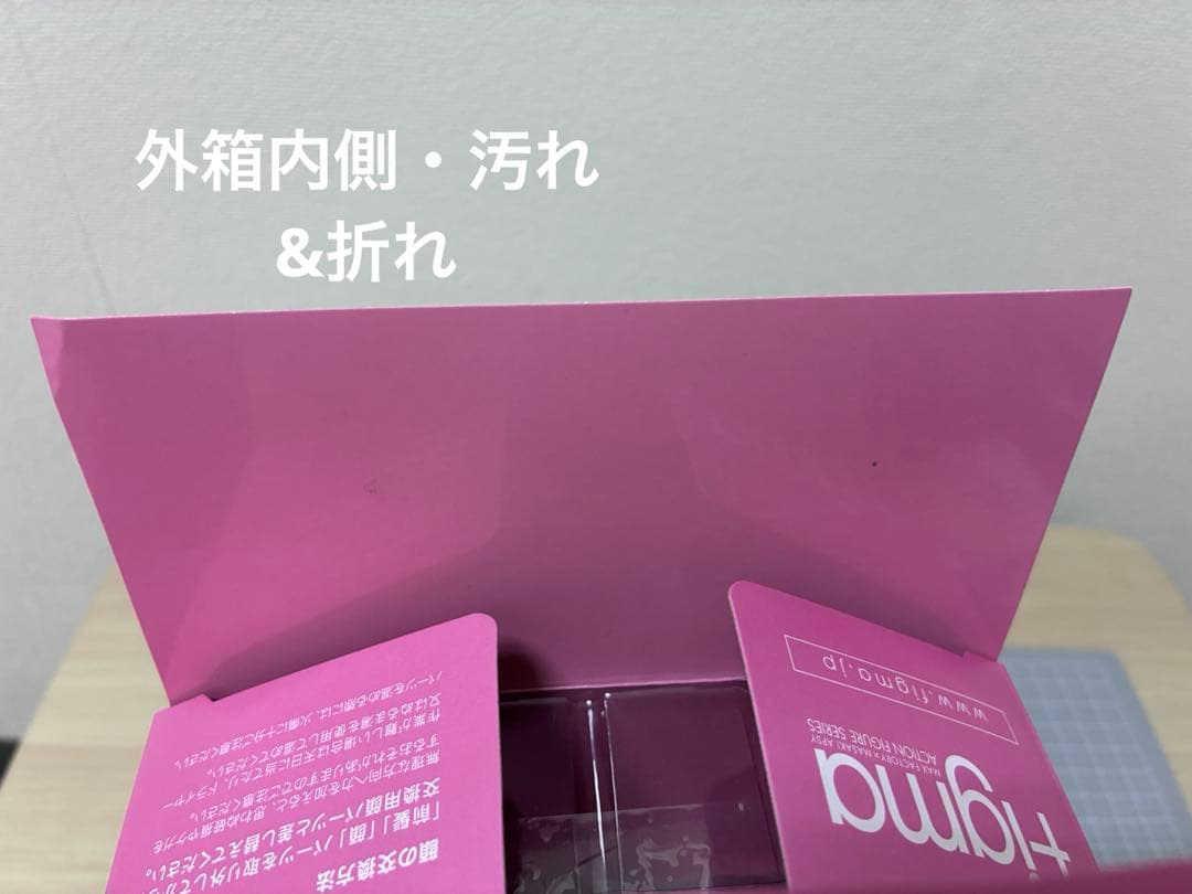 figma そにアニ すーぱーそに子 水着 SP-051 開封済中古