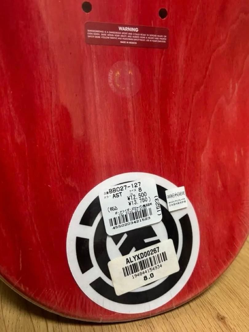 エレメント　デッキ8.0インチ