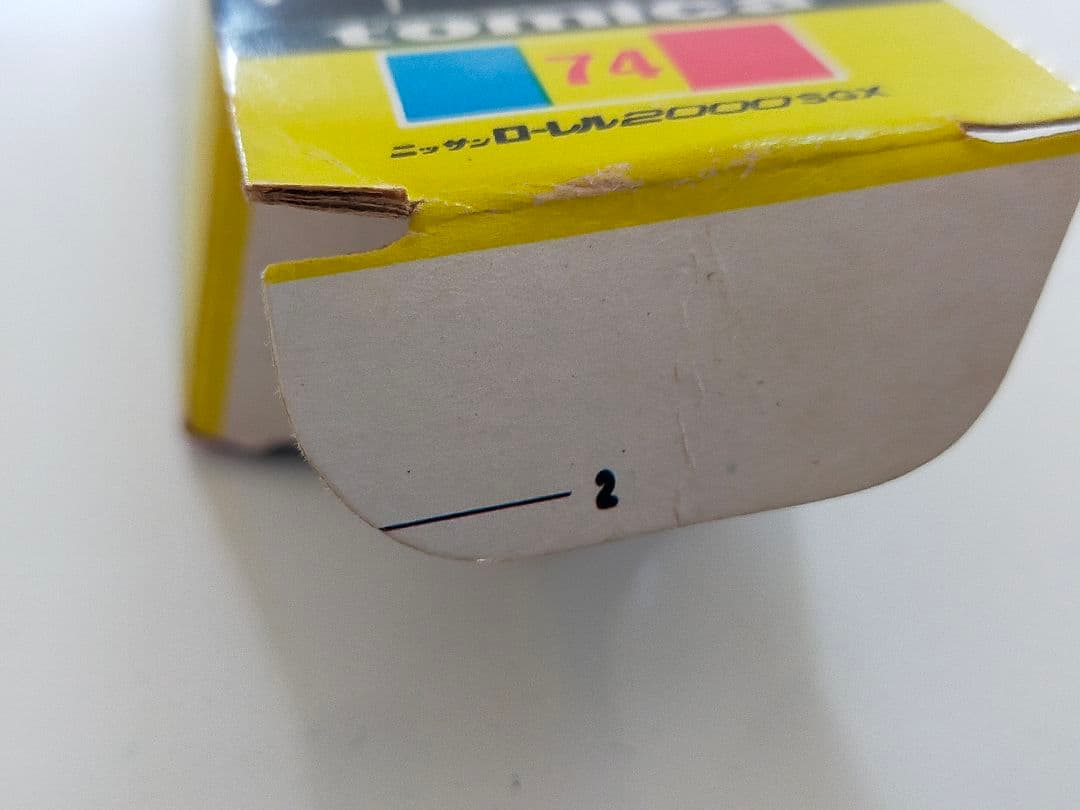 希少 ブタケツ 1Fホイール 黒箱 トミカ ローレル 2000 SGX 日本製