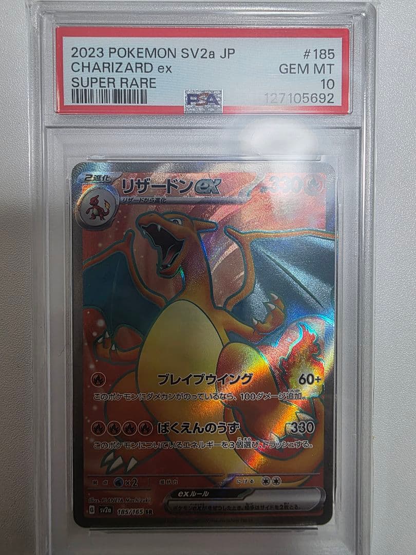 ポケモンカード引退品　まとめ売り